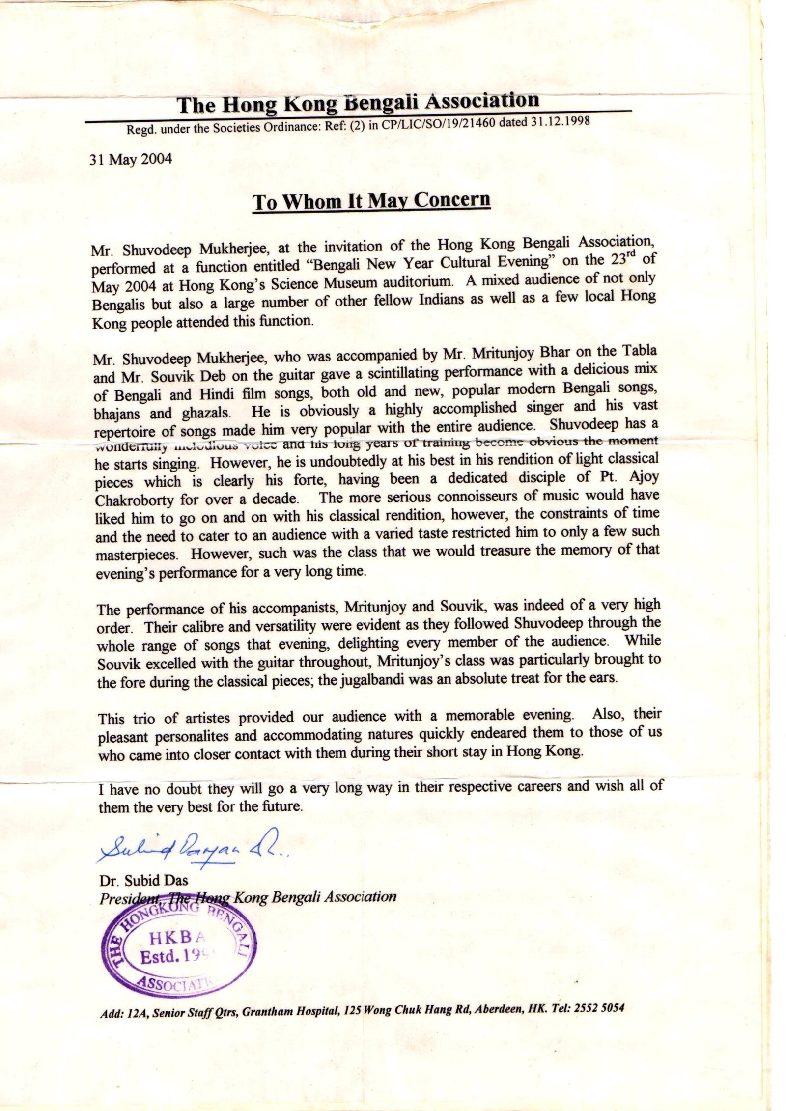 Hong Kong Certificate